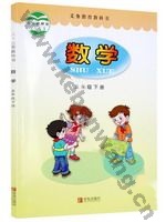 青岛版五年级数学下册