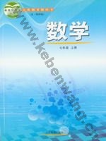 鲁教版七年级数学上册